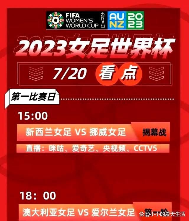 迪马尔科左路弧顶传到禁区劳塔罗门前被佩雷斯放倒裁判没有表示，随后裁判经过var提示认定为点球，恰尔汉奥卢主罚点球破门，国米1-0乌迪内斯。